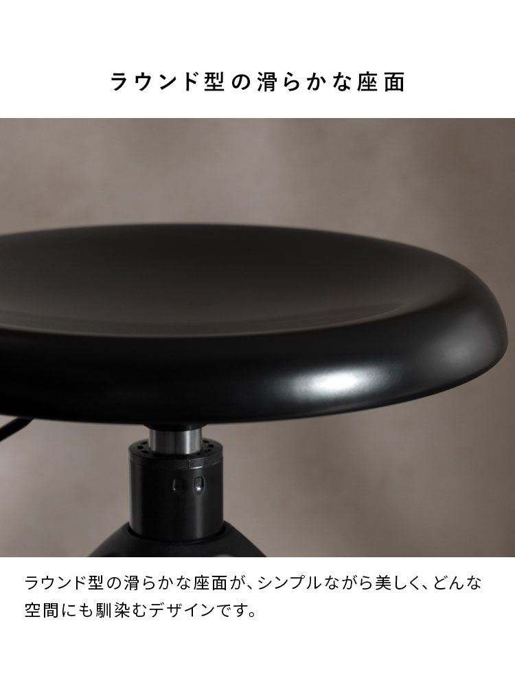 バーチェア ロータイプ ブラック モダン 昇降式 回転 回転椅子 昇降式チェア モノトーン モダン スタイリッシュ マットスチール テーブル カウンター Signature Studio Ford フォード(代引不可)