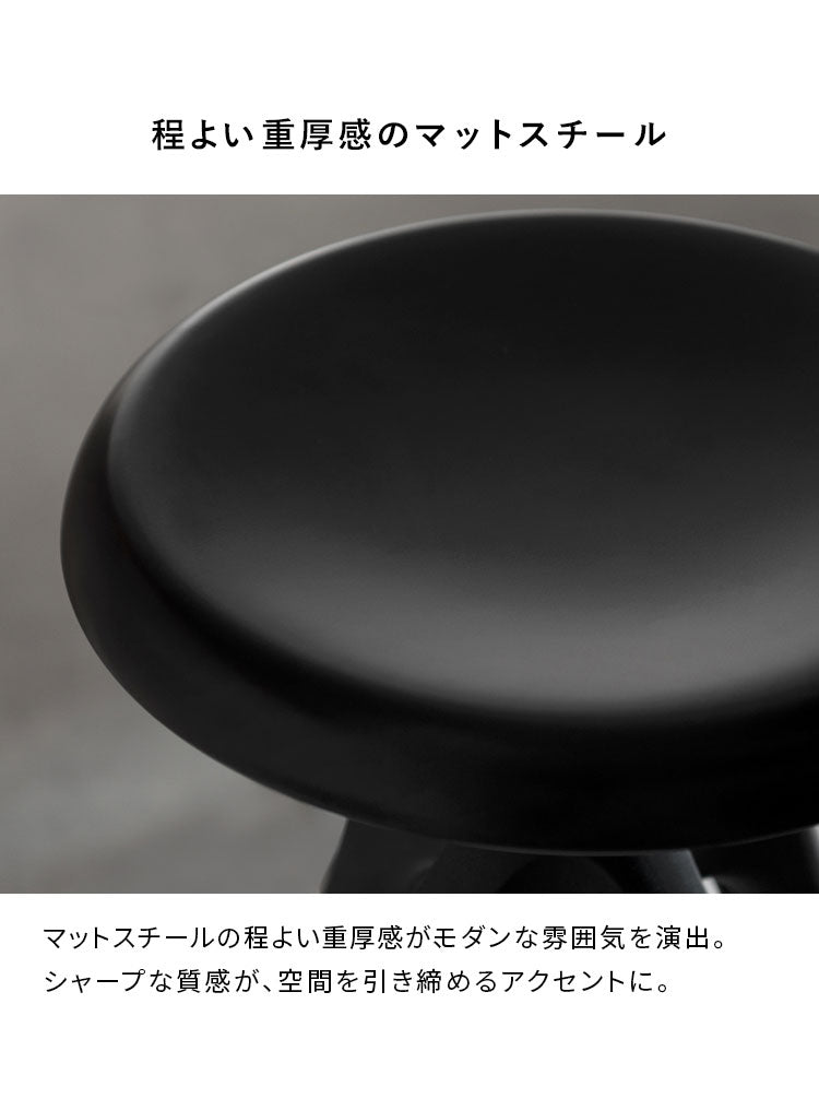 バーチェア ロータイプ ブラック モダン 昇降式 回転 回転椅子 昇降式チェア モノトーン モダン スタイリッシュ マットスチール テーブル カウンター Signature Studio Ford フォード(代引不可)