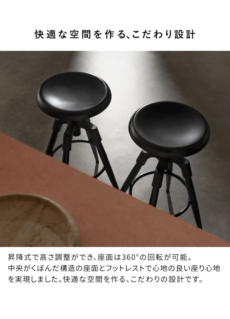 バーチェア ロータイプ ブラック モダン 昇降式 回転 回転椅子 昇降式チェア モノトーン モダン スタイリッシュ マットスチール テーブル カウンター Signature Studio Ford フォード(代引不可)
