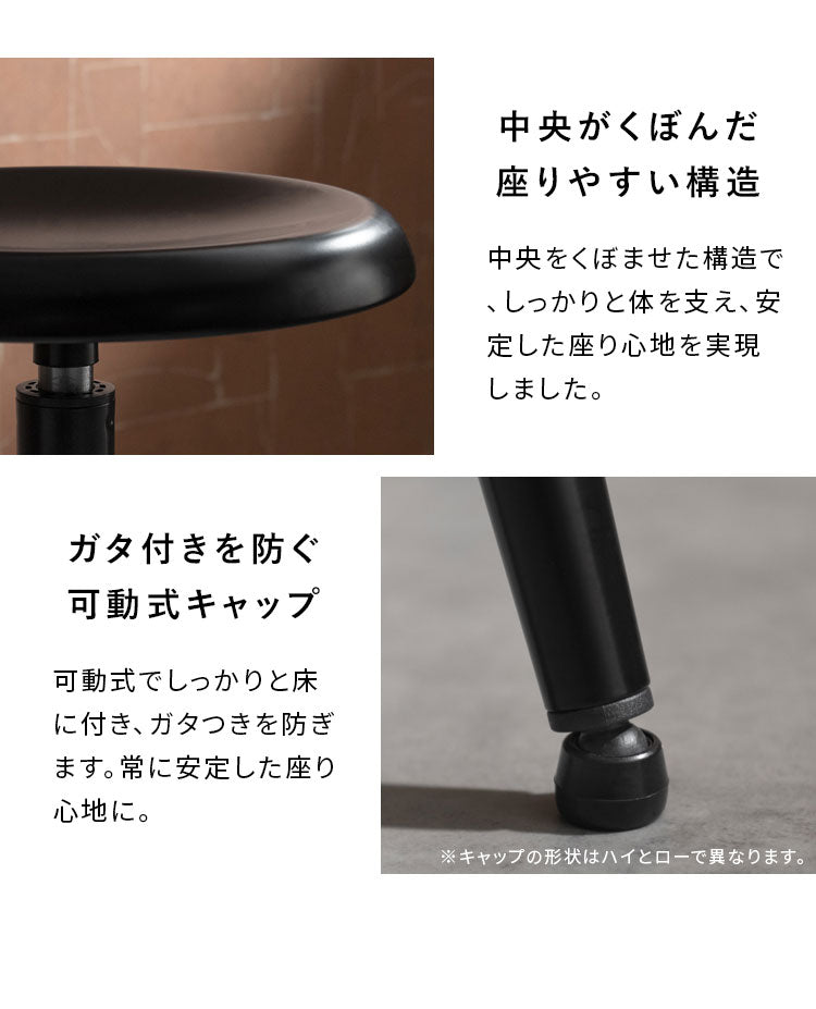 バーチェア ハイタイプ ブラック モダン 昇降式 回転 回転椅子 昇降式チェア モノトーン モダン スタイリッシュ マットスチール テーブル カウンター Signature Studio Ford フォード(代引不可)