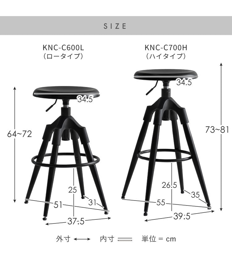 バーチェア ハイタイプ ブラック モダン 昇降式 回転 回転椅子 昇降式チェア モノトーン モダン スタイリッシュ マットスチール テーブル カウンター Signature Studio Ford フォード(代引不可)