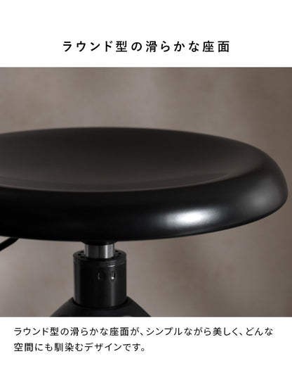 バーチェア ハイタイプ ブラック モダン 昇降式 回転 回転椅子 昇降式チェア モノトーン モダン スタイリッシュ マットスチール テーブル カウンター Signature Studio Ford フォード(代引不可)