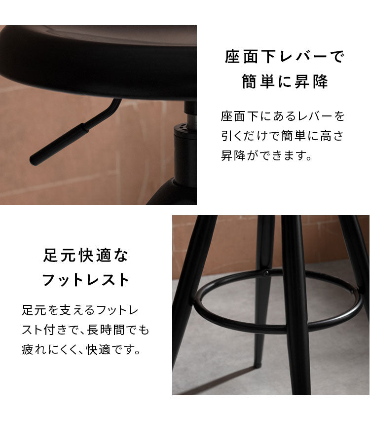 バーチェア ハイタイプ ブラック モダン 昇降式 回転 回転椅子 昇降式チェア モノトーン モダン スタイリッシュ マットスチール テーブル カウンター Signature Studio Ford フォード(代引不可)