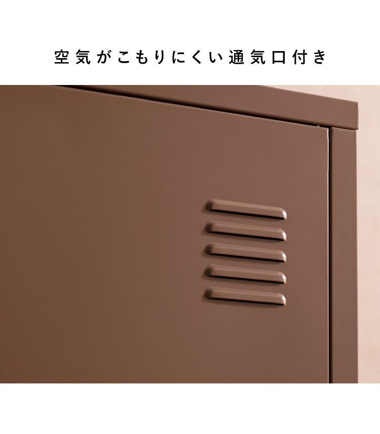 ロッカー Muun ムーン 幅38.5cm 奥行38.5cm 高さ137.5cm マット スチール 整理整頓 収納 収納棚 日用品 すっきり収納 マグネット付き おしゃれ シンプル ロッカー収納 たっぷり収納(代引不可)