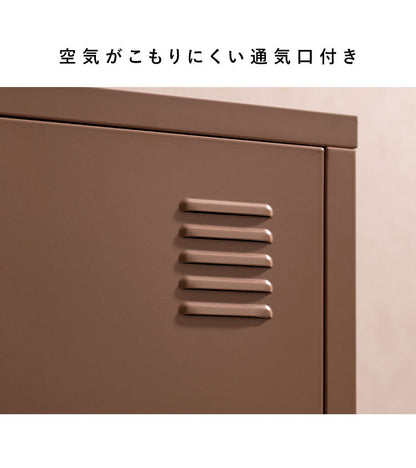ロッカー Muun ムーン 1枚扉 コンパクト 幅40cm 奥行30cm 高さ57cm マット スチール コンパクト 整理整頓 収納 収納棚 書類 日用品 すっきり収納 マグネット付き おしゃれ シンプル ロッカー収納(代引不可)
