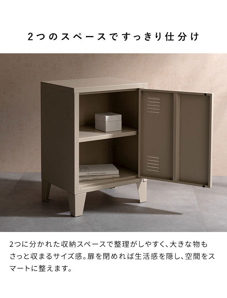 ロッカー Muun ムーン 1枚扉 コンパクト 幅40cm 奥行30cm 高さ57cm マット スチール コンパクト 整理整頓 収納 収納棚 書類 日用品 すっきり収納 マグネット付き おしゃれ シンプル ロッカー収納(代引不可)