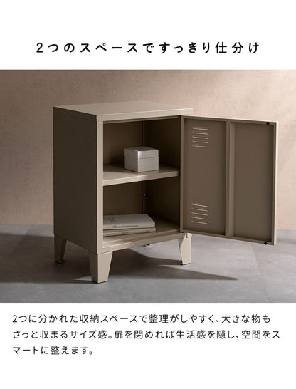 ロッカー Muun ムーン 1枚扉 コンパクト 幅40cm 奥行30cm 高さ57cm マット スチール コンパクト 整理整頓 収納 収納棚 書類 日用品 すっきり収納 マグネット付き おしゃれ シンプル ロッカー収納(代引不可)