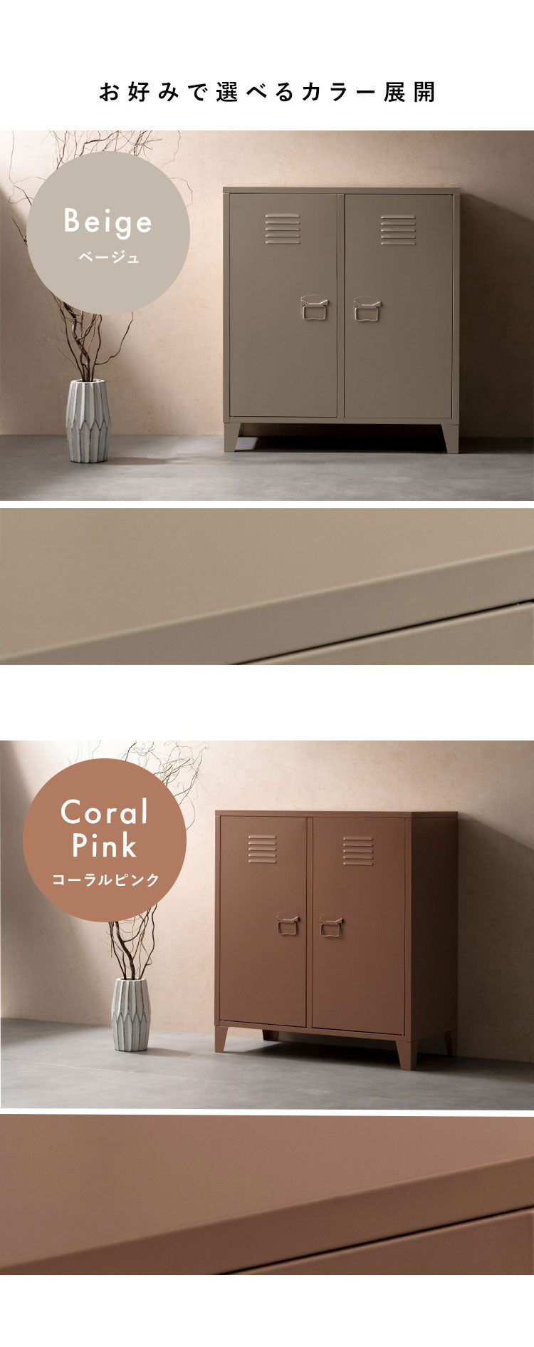 ロッカー Muun ムーン 2枚扉 幅80cm 奥行40cm 高さ90cm マット スチール 整理整頓 収納 収納棚 書類 日用品 すっきり収納 マグネット付き おしゃれ シンプル ロッカー収納 たっぷり収納(代引不可)