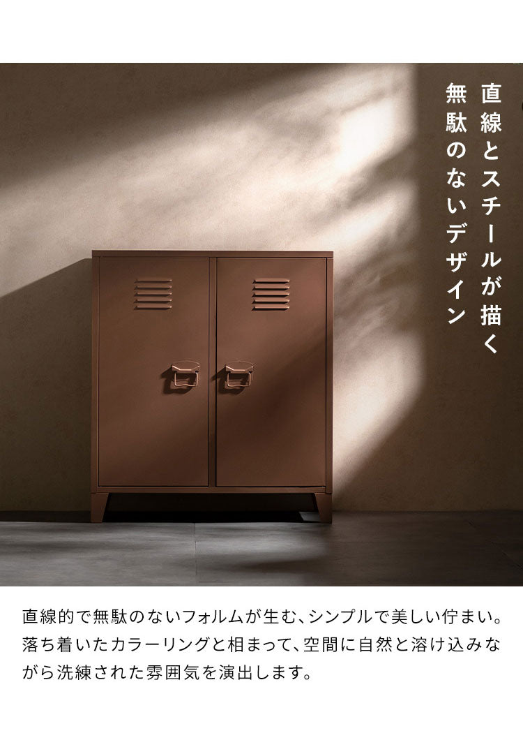 ロッカー Muun ムーン 2枚扉 幅80cm 奥行40cm 高さ90cm マット スチール 整理整頓 収納 収納棚 書類 日用品 すっきり収納 マグネット付き おしゃれ シンプル ロッカー収納 たっぷり収納(代引不可)