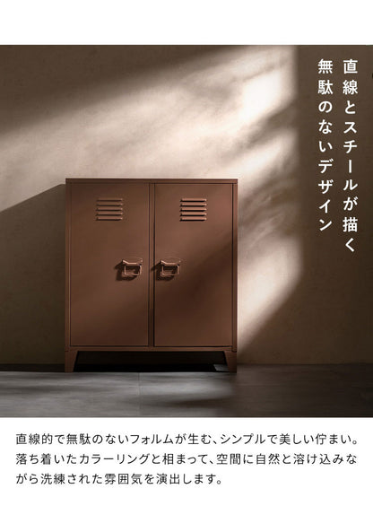 ロッカー Muun ムーン 2枚扉 幅80cm 奥行40cm 高さ90cm マット スチール 整理整頓 収納 収納棚 書類 日用品 すっきり収納 マグネット付き おしゃれ シンプル ロッカー収納 たっぷり収納(代引不可)