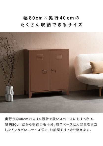 ロッカー Muun ムーン 2枚扉 幅80cm 奥行40cm 高さ90cm マット スチール 整理整頓 収納 収納棚 書類 日用品 すっきり収納 マグネット付き おしゃれ シンプル ロッカー収納 たっぷり収納(代引不可)