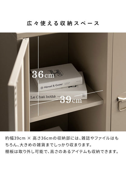 ロッカー Muun ムーン 2枚扉 幅80cm 奥行40cm 高さ90cm マット スチール 整理整頓 収納 収納棚 書類 日用品 すっきり収納 マグネット付き おしゃれ シンプル ロッカー収納 たっぷり収納(代引不可)