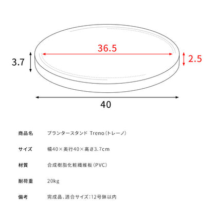 プランタースタンド 幅40cm Treno MST-D400 マルチスタンド トレーノ キャスター付き マルチトレー キャスター付きスタンド 木目調 大理石 リビング ナチュラル 平台車 おしゃれ 観葉植物(代引不可)