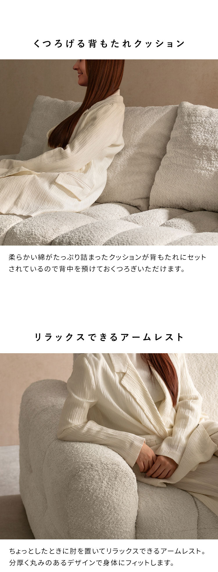 ブークレソファ ソファ オットマン ブークレ ブークレ生地 ゆったり ふわモコ ポケットコイル ポケットコイルソファ かわいい シンプル おしゃれ ローソファ ローソファー Albi アルビー(代引不可)