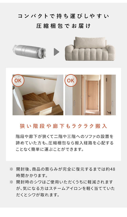 ブークレソファ ソファ オットマン ブークレ ブークレ生地 ゆったり ふわモコ ポケットコイル ポケットコイルソファ かわいい シンプル おしゃれ ローソファ ローソファー Albi アルビー(代引不可)