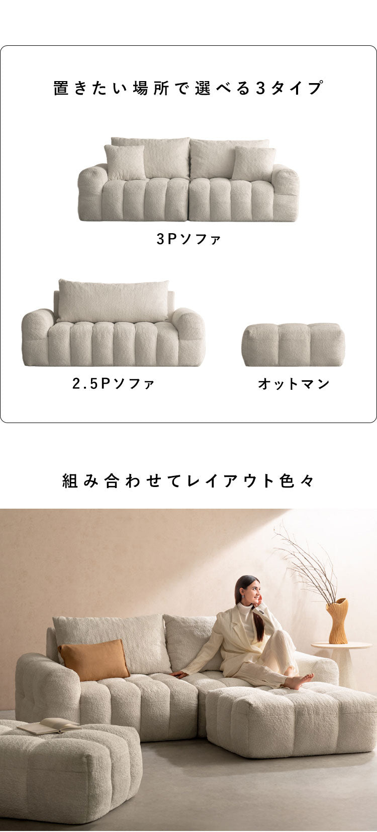 ブークレソファ ソファ オットマン ブークレ ブークレ生地 ゆったり ふわモコ ポケットコイル ポケットコイルソファ かわいい シンプル おしゃれ ローソファ ローソファー Albi アルビー(代引不可)