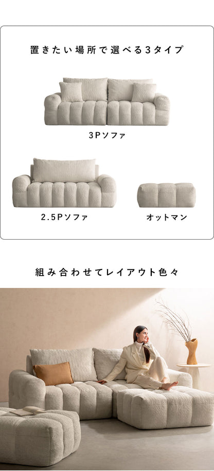 ブークレソファ ソファ オットマン ブークレ ブークレ生地 ゆったり ふわモコ ポケットコイル ポケットコイルソファ かわいい シンプル おしゃれ ローソファ ローソファー Albi アルビー(代引不可)