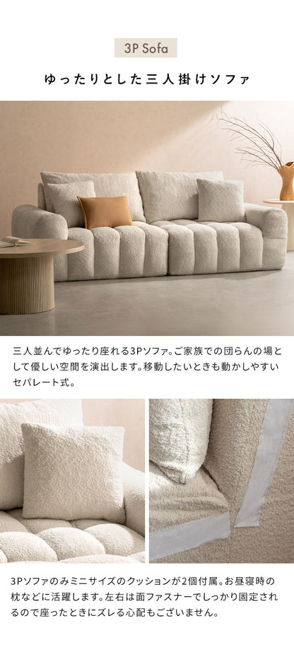 ブークレソファ ソファ オットマン ブークレ ブークレ生地 ゆったり ふわモコ ポケットコイル ポケットコイルソファ かわいい シンプル おしゃれ ローソファ ローソファー Albi アルビー(代引不可)
