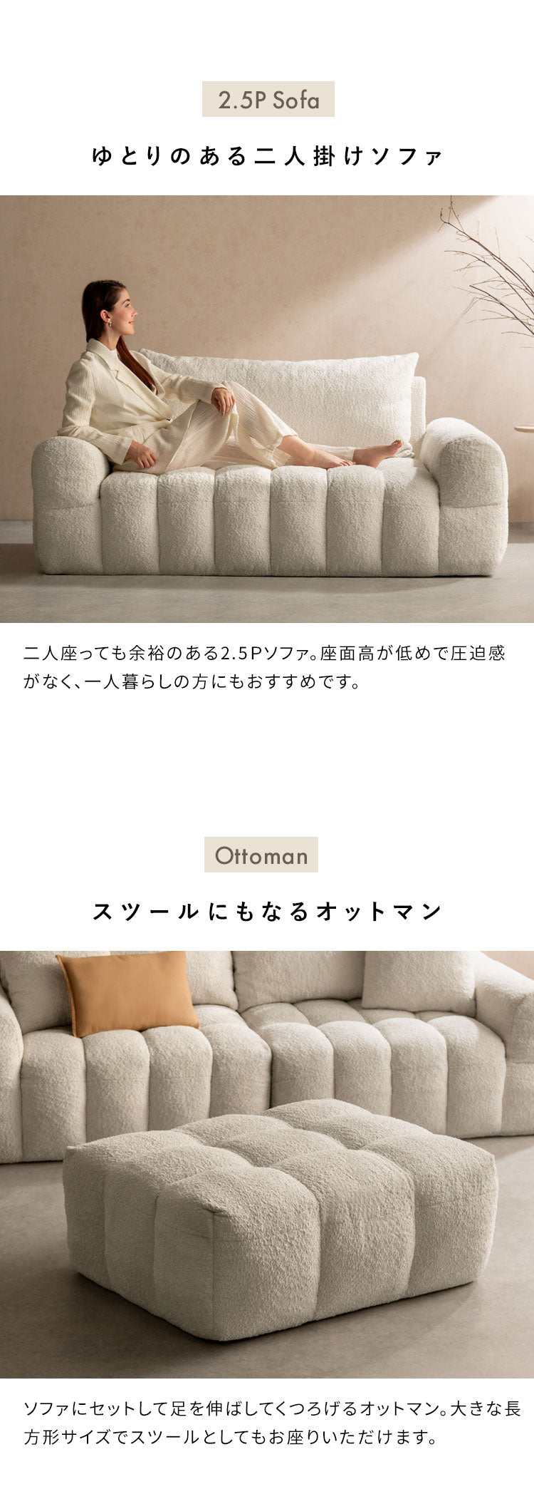 ブークレソファ ソファ オットマン ブークレ ブークレ生地 ゆったり ふわモコ ポケットコイル ポケットコイルソファ かわいい シンプル おしゃれ ローソファ ローソファー Albi アルビー(代引不可)