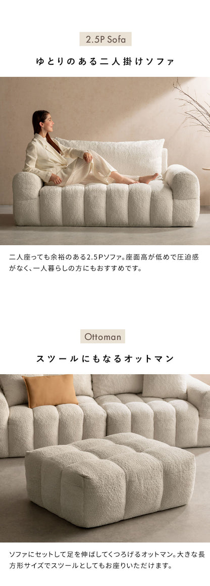 ブークレソファ ソファ オットマン ブークレ ブークレ生地 ゆったり ふわモコ ポケットコイル ポケットコイルソファ かわいい シンプル おしゃれ ローソファ ローソファー Albi アルビー(代引不可)