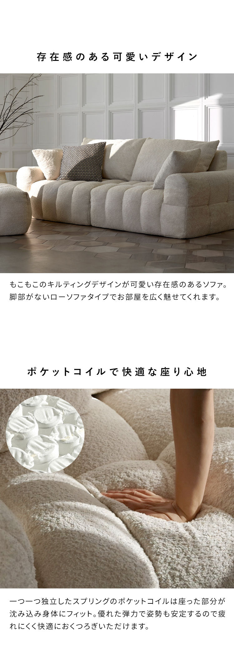 ブークレソファ ソファ オットマン ブークレ ブークレ生地 ゆったり ふわモコ ポケットコイル ポケットコイルソファ かわいい シンプル おしゃれ ローソファ ローソファー Albi アルビー(代引不可)