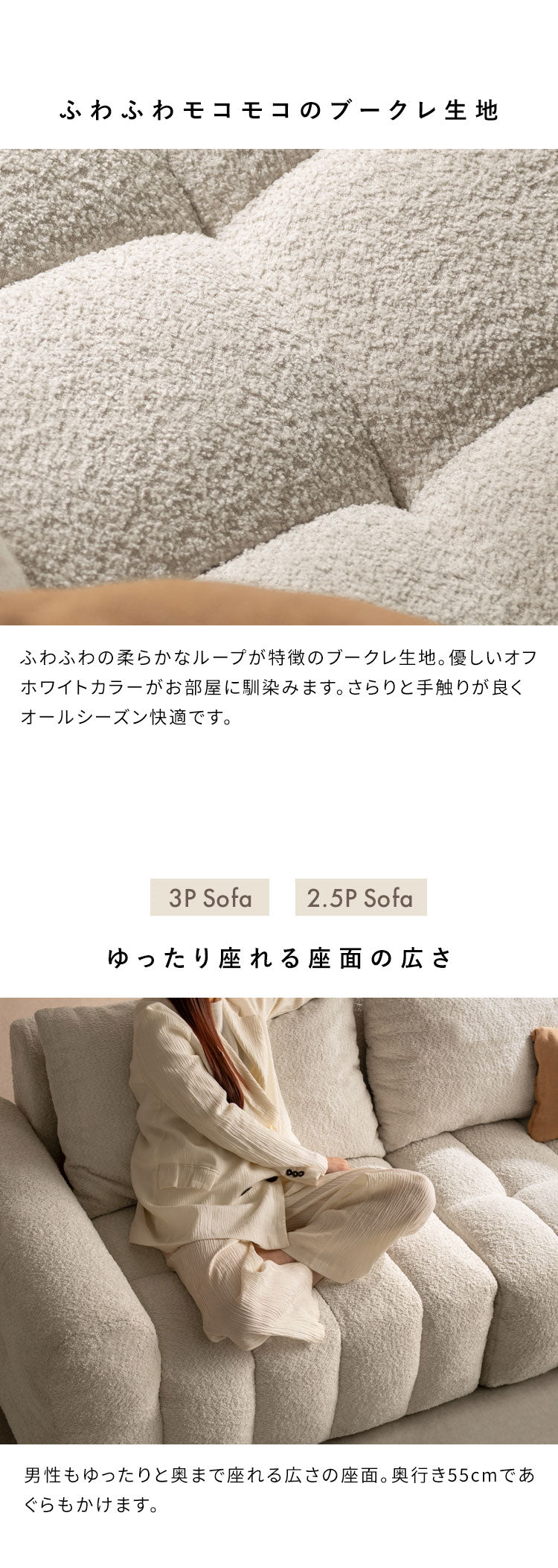 ブークレソファ ソファ オットマン ブークレ ブークレ生地 ゆったり ふわモコ ポケットコイル ポケットコイルソファ かわいい シンプル おしゃれ ローソファ ローソファー Albi アルビー(代引不可)