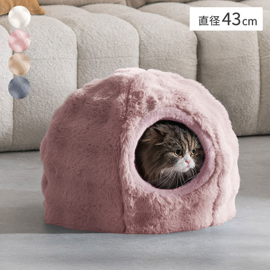 ペットベッド 小サイズ 幅43cm 奥行43cm 高さ35cm ふわとろ 猫 ベッド 猫用ベッド 小型犬 犬 ソファ ペットハウス キャットハウス 猫ベッド 犬ベッド ペット用ベッド クッション Foure フール(代引不可)