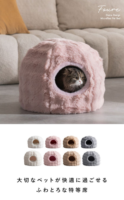 ペットベッド 小サイズ 幅43cm 奥行43cm 高さ35cm ふわとろ 猫 ベッド 猫用ベッド 小型犬 犬 ソファ ペットハウス キャットハウス 猫ベッド 犬ベッド ペット用ベッド クッション Foure フール(代引不可)