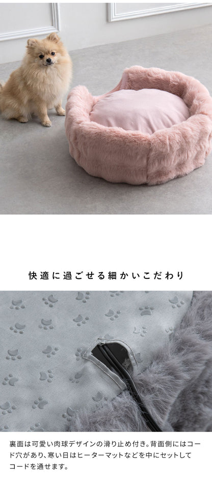 ペットベッド 小サイズ 幅43cm 奥行43cm 高さ35cm ふわとろ 猫 ベッド 猫用ベッド 小型犬 犬 ソファ ペットハウス キャットハウス 猫ベッド 犬ベッド ペット用ベッド クッション Foure フール(代引不可)