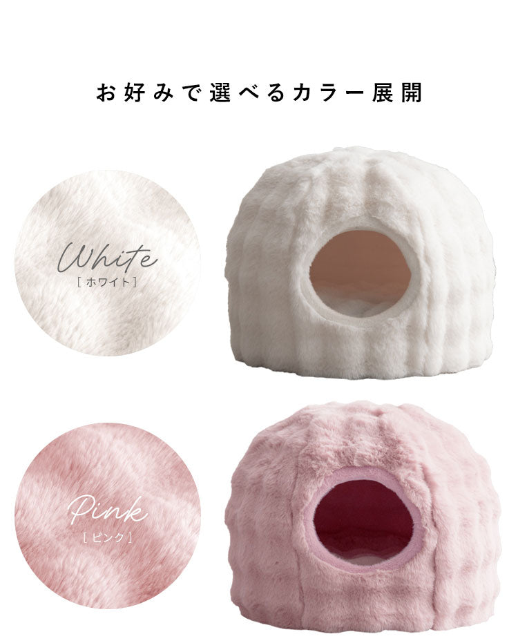 ペットベッド 小サイズ 幅43cm 奥行43cm 高さ35cm ふわとろ 猫 ベッド 猫用ベッド 小型犬 犬 ソファ ペットハウス キャットハウス 猫ベッド 犬ベッド ペット用ベッド クッション Foure フール(代引不可)