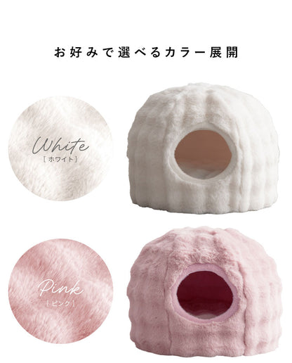 ペットベッド 小サイズ 幅43cm 奥行43cm 高さ35cm ふわとろ 猫 ベッド 猫用ベッド 小型犬 犬 ソファ ペットハウス キャットハウス 猫ベッド 犬ベッド ペット用ベッド クッション Foure フール(代引不可)