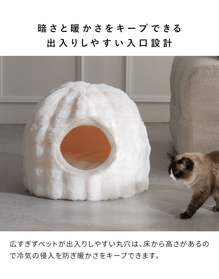 ペットベッド 小サイズ 幅43cm 奥行43cm 高さ35cm ふわとろ 猫 ベッド 猫用ベッド 小型犬 犬 ソファ ペットハウス キャットハウス 猫ベッド 犬ベッド ペット用ベッド クッション Foure フール(代引不可)