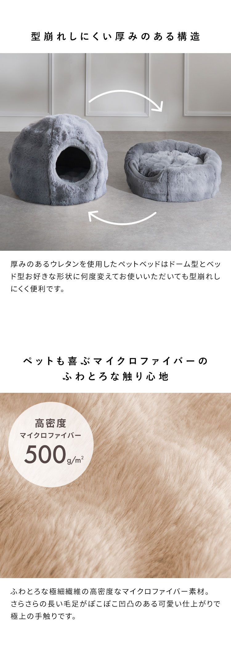 ペットベッド 小サイズ 幅43cm 奥行43cm 高さ35cm ふわとろ 猫 ベッド 猫用ベッド 小型犬 犬 ソファ ペットハウス キャットハウス 猫ベッド 犬ベッド ペット用ベッド クッション Foure フール(代引不可)