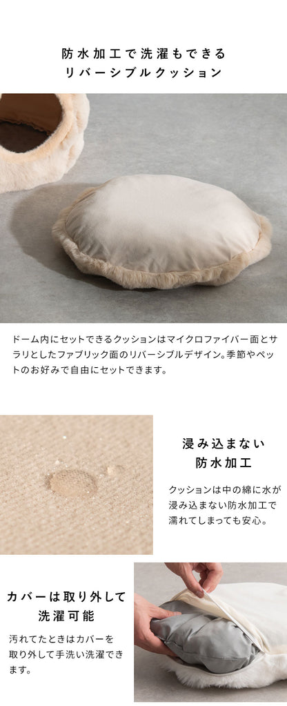 ペットベッド 大サイズ 幅53cm 奥行53cm 高さ44cm ふわとろ 猫 ベッド 猫用ベッド 小型犬 犬 ソファ ペットハウス キャットハウス 猫ベッド 犬ベッド ペット用ベッド クッション Foure フール(代引不可)