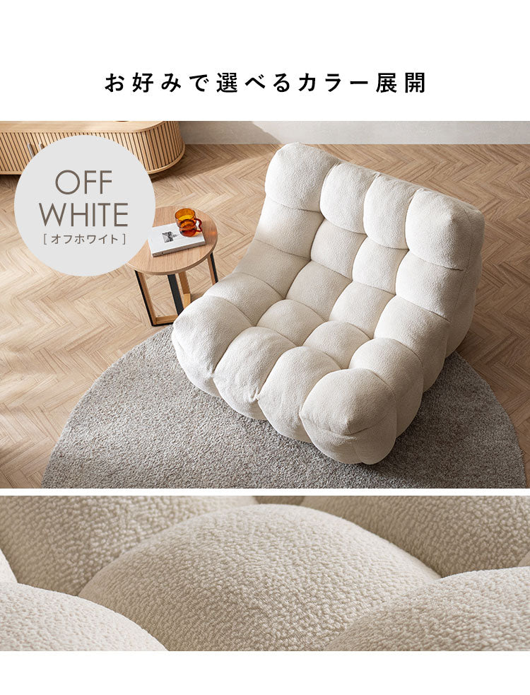1Pローソファ ローソファ フロアソファ 圧縮ソファ 1人用 ひとり用 一人暮らし ワンルーム リビング もこもこ ポケットコイル アームレス 広々デザイン 幅98cm 軽量 圧縮梱包 Ramka(ラムカ)(代引不可)