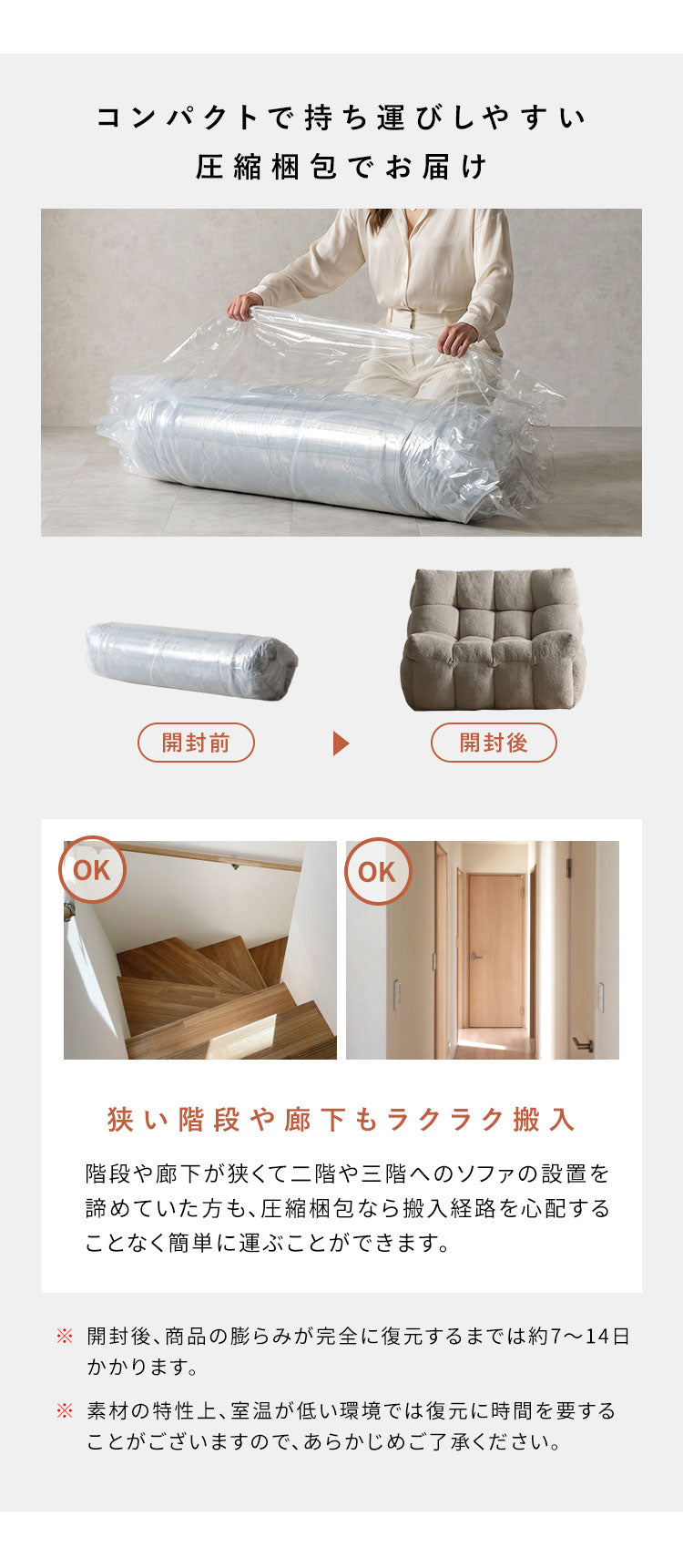 1Pローソファ ローソファ フロアソファ 圧縮ソファ 1人用 ひとり用 一人暮らし ワンルーム リビング もこもこ ポケットコイル アームレス 広々デザイン 幅98cm 軽量 圧縮梱包 Ramka(ラムカ)(代引不可)