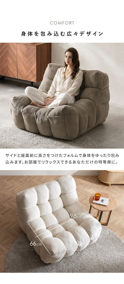 1Pローソファ ローソファ フロアソファ 圧縮ソファ 1人用 ひとり用 一人暮らし ワンルーム リビング もこもこ ポケットコイル アームレス 広々デザイン 幅98cm 軽量 圧縮梱包 Ramka(ラムカ)(代引不可)