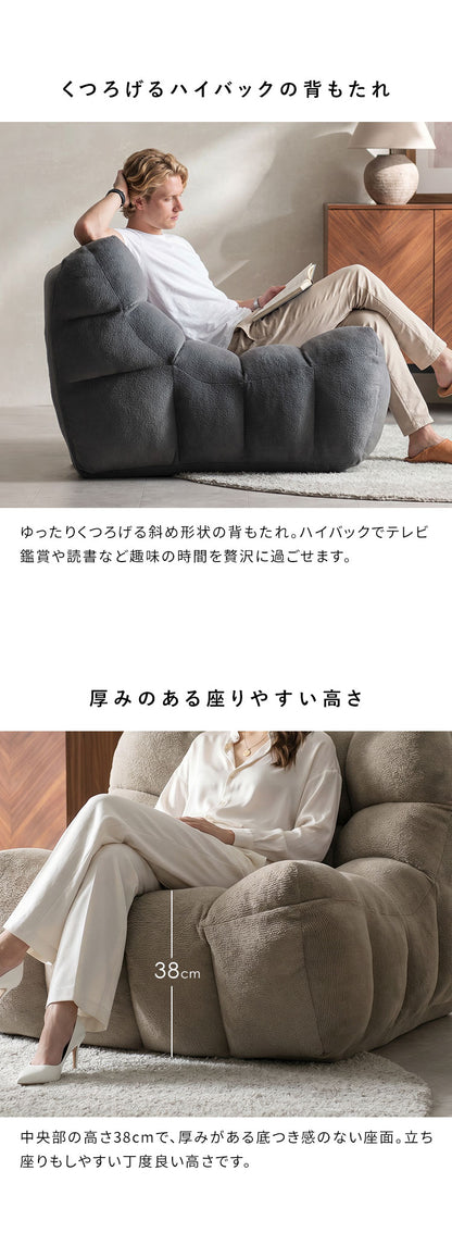 1Pローソファ ローソファ フロアソファ 圧縮ソファ 1人用 ひとり用 一人暮らし ワンルーム リビング もこもこ ポケットコイル アームレス 広々デザイン 幅98cm 軽量 圧縮梱包 Ramka(ラムカ)(代引不可)