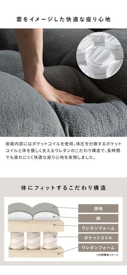 1Pローソファ ローソファ フロアソファ 圧縮ソファ 1人用 ひとり用 一人暮らし ワンルーム リビング もこもこ ポケットコイル アームレス 広々デザイン 幅98cm 軽量 圧縮梱包 Ramka(ラムカ)(代引不可)