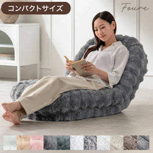 ふわとろソファベッド Foure フール コンパクトサイズ 座椅子 ソファ 3WAY 18段階 リクライニング かわいい 可愛い ふわとろ ソファベッド コンパクト 一人掛け