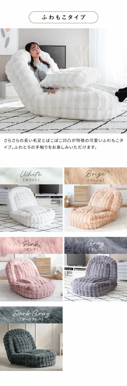 ふわとろソファベッド Foure フール コンパクトサイズ 座椅子 ソファ 3WAY 18段階 リクライニング かわいい 可愛い ふわとろ ソファベッド コンパクト 一人掛け