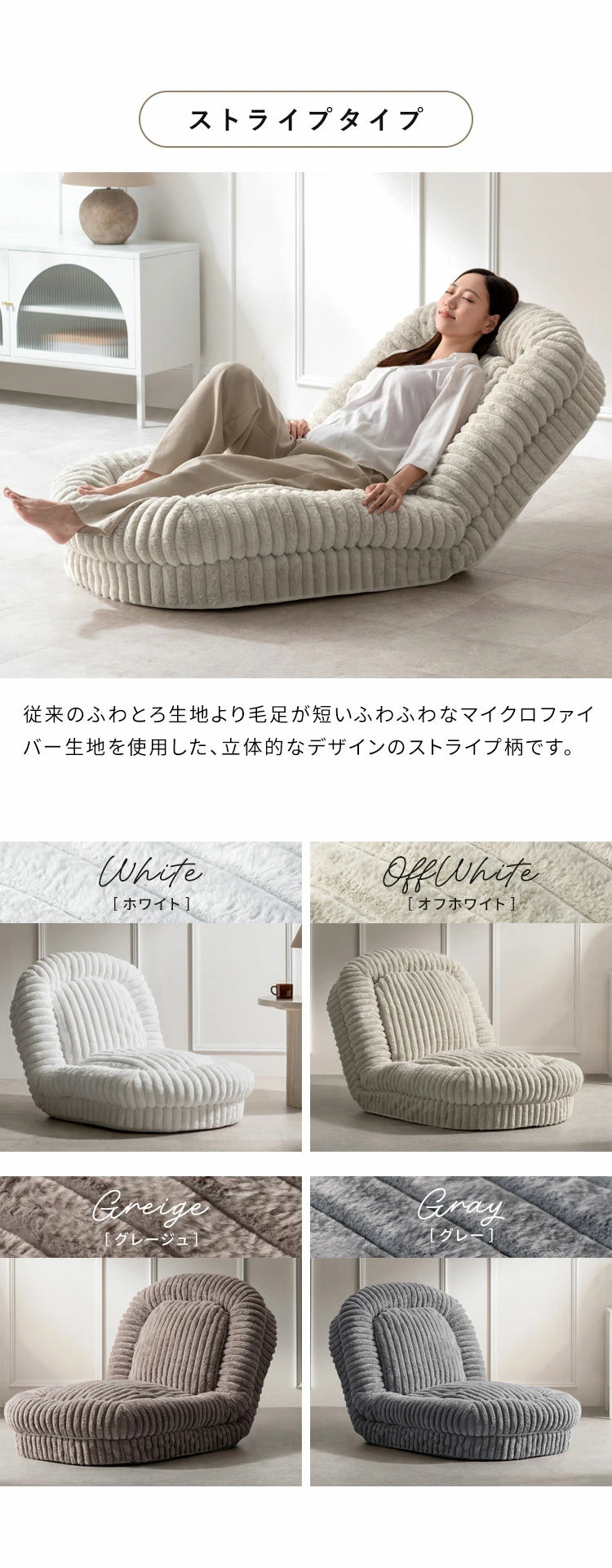 ふわとろソファベッド Foure フール コンパクトサイズ 座椅子 ソファ 3WAY 18段階 リクライニング かわいい 可愛い ふわとろ ソファベッド コンパクト 一人掛け