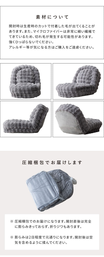 【1/6までの特別プライス】ふわとろソファベッド コンパクトサイズ フール 座椅子 ソファ ベッド 3WAY クッション ふかふか 18段階 リクライニング かわいい 可愛い ふわとろ ソファベッド コンパクト 一人掛け 宮武製作所(代引不可)