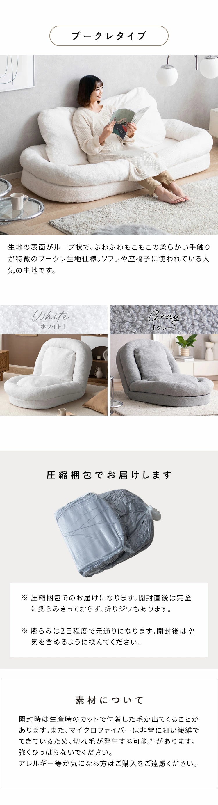 ふわとろソファベッド Foure フール コンパクトサイズ 座椅子 ソファ 3WAY 18段階 リクライニング かわいい 可愛い ふわとろ ソファベッド コンパクト 一人掛け