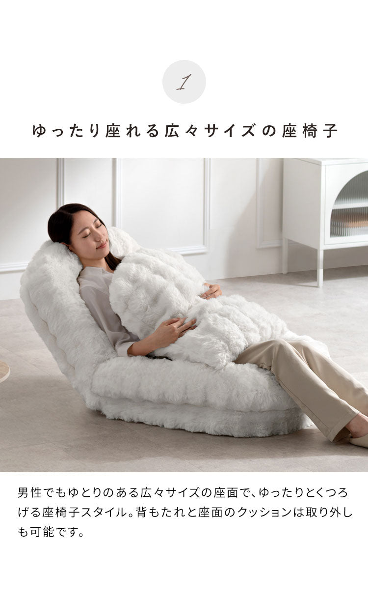 【1/6までの特別プライス】ふわとろソファベッド コンパクトサイズ フール 座椅子 ソファ ベッド 3WAY クッション ふかふか 18段階 リクライニング かわいい 可愛い ふわとろ ソファベッド コンパクト 一人掛け 宮武製作所(代引不可)