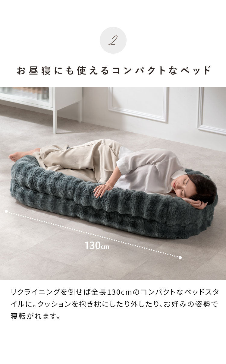 【1/6までの特別プライス】ふわとろソファベッド コンパクトサイズ フール 座椅子 ソファ ベッド 3WAY クッション ふかふか 18段階 リクライニング かわいい 可愛い ふわとろ ソファベッド コンパクト 一人掛け 宮武製作所(代引不可)