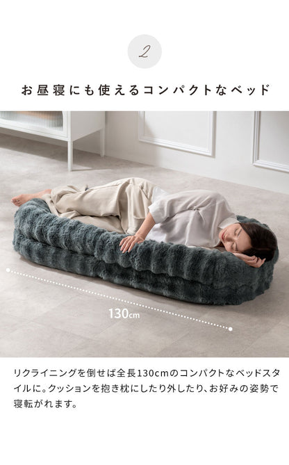 【1/6までの特別プライス】ふわとろソファベッド コンパクトサイズ フール 座椅子 ソファ ベッド 3WAY クッション ふかふか 18段階 リクライニング かわいい 可愛い ふわとろ ソファベッド コンパクト 一人掛け 宮武製作所(代引不可)