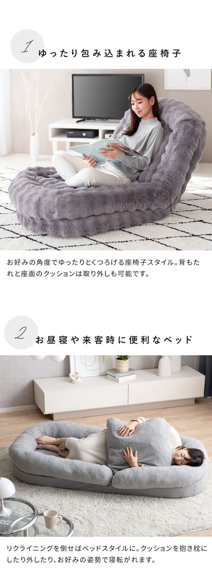 ふわとろソファベッド Foure フール コンパクトサイズ 座椅子 ソファ 3WAY 18段階 リクライニング かわいい 可愛い ふわとろ ソファベッド コンパクト 一人掛け