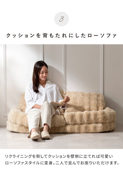 【1/6までの特別プライス】ふわとろソファベッド コンパクトサイズ フール 座椅子 ソファ ベッド 3WAY クッション ふかふか 18段階 リクライニング かわいい 可愛い ふわとろ ソファベッド コンパクト 一人掛け 宮武製作所(代引不可)