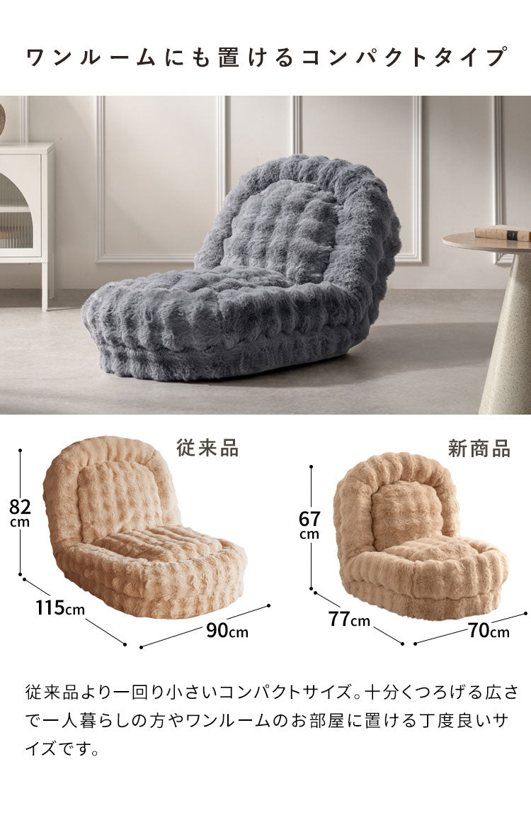 【1/6までの特別プライス】ふわとろソファベッド コンパクトサイズ フール 座椅子 ソファ ベッド 3WAY クッション ふかふか 18段階 リクライニング かわいい 可愛い ふわとろ ソファベッド コンパクト 一人掛け 宮武製作所(代引不可)